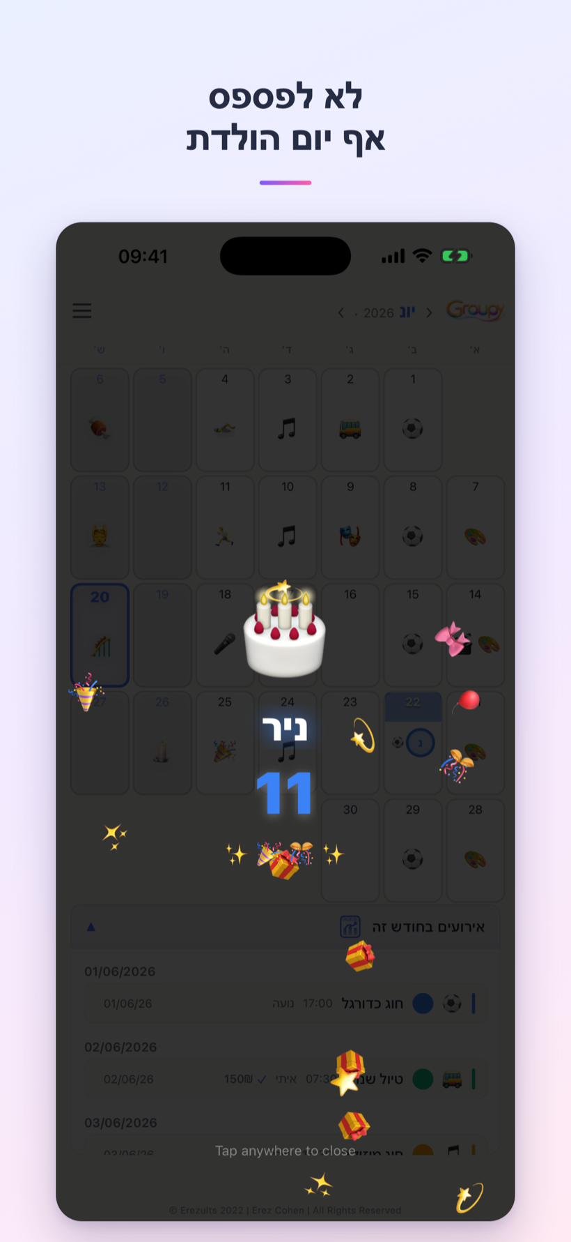 לא לפספס אף יום הולדת